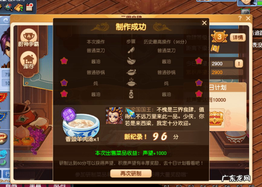 梦幻51活动攻略2021 梦幻51活动