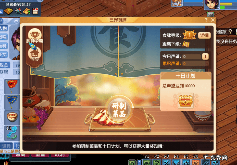 梦幻51活动攻略2021 梦幻51活动