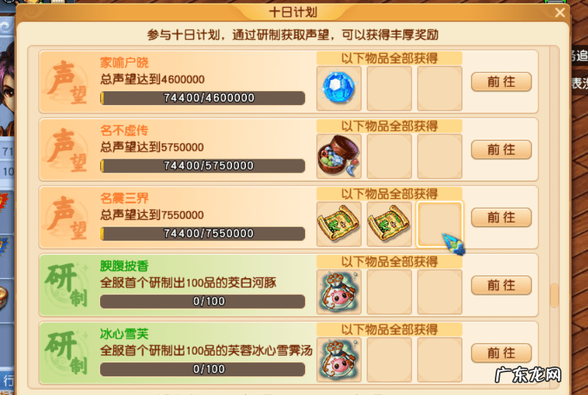 梦幻51活动攻略2021 梦幻51活动