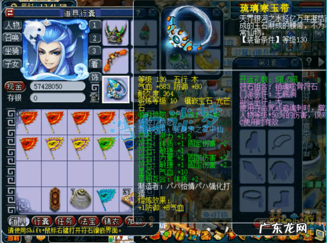 梦幻西游无底洞加点怎么加 梦幻西游无底洞加点方式