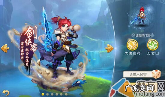 梦幻西游手游科举答案大全 梦幻西游科举答案大全