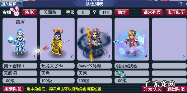 梦幻西游3d手游 梦幻西游游戏