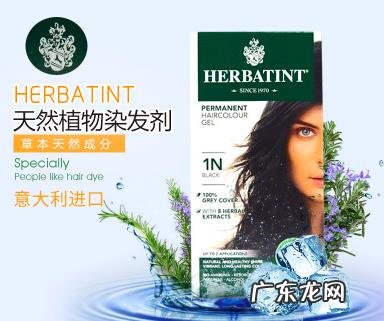 哪个牌子的染发剂是真正纯天然的?