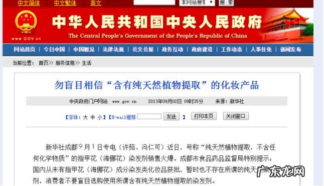 哪个牌子的染发剂是真正纯天然的?