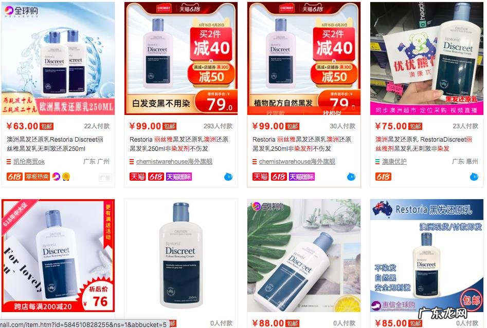 哪个牌子的染发剂是真正纯天然的?