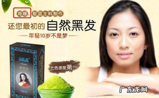 哪个牌子的染发剂是真正纯天然的?