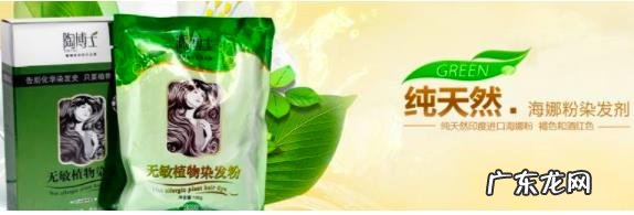 哪个牌子的染发剂是真正纯天然的?