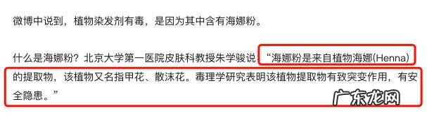 哪个牌子的染发剂是真正纯天然的?