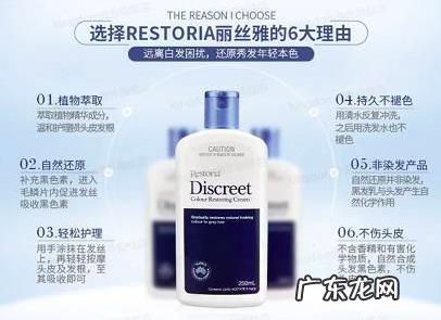 哪个牌子的染发剂是真正纯天然的？