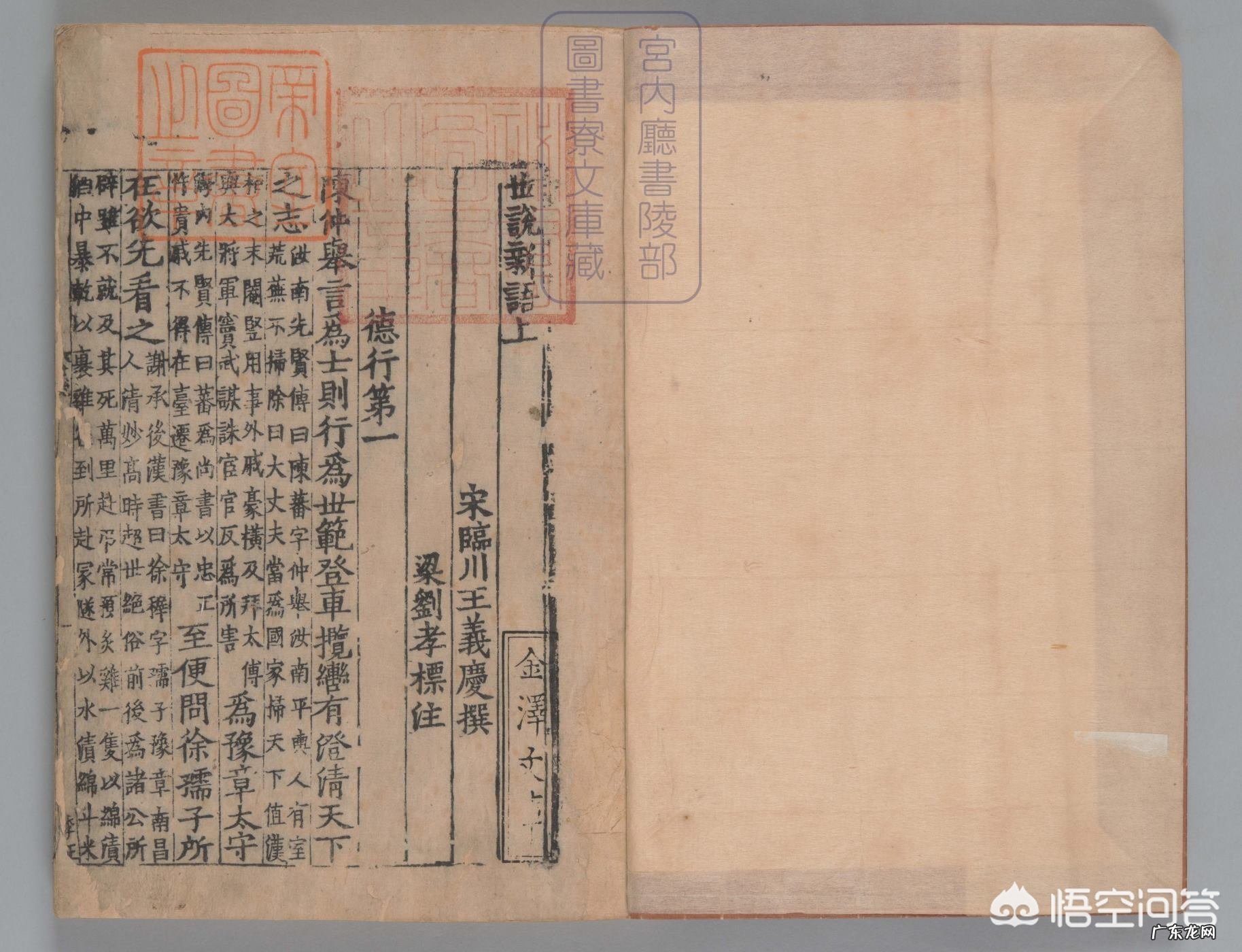 何为国学?学国学从哪里入手?