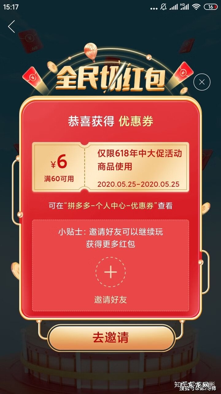 必要商品无法加入购物车 为什么有的商品不能加入购物车