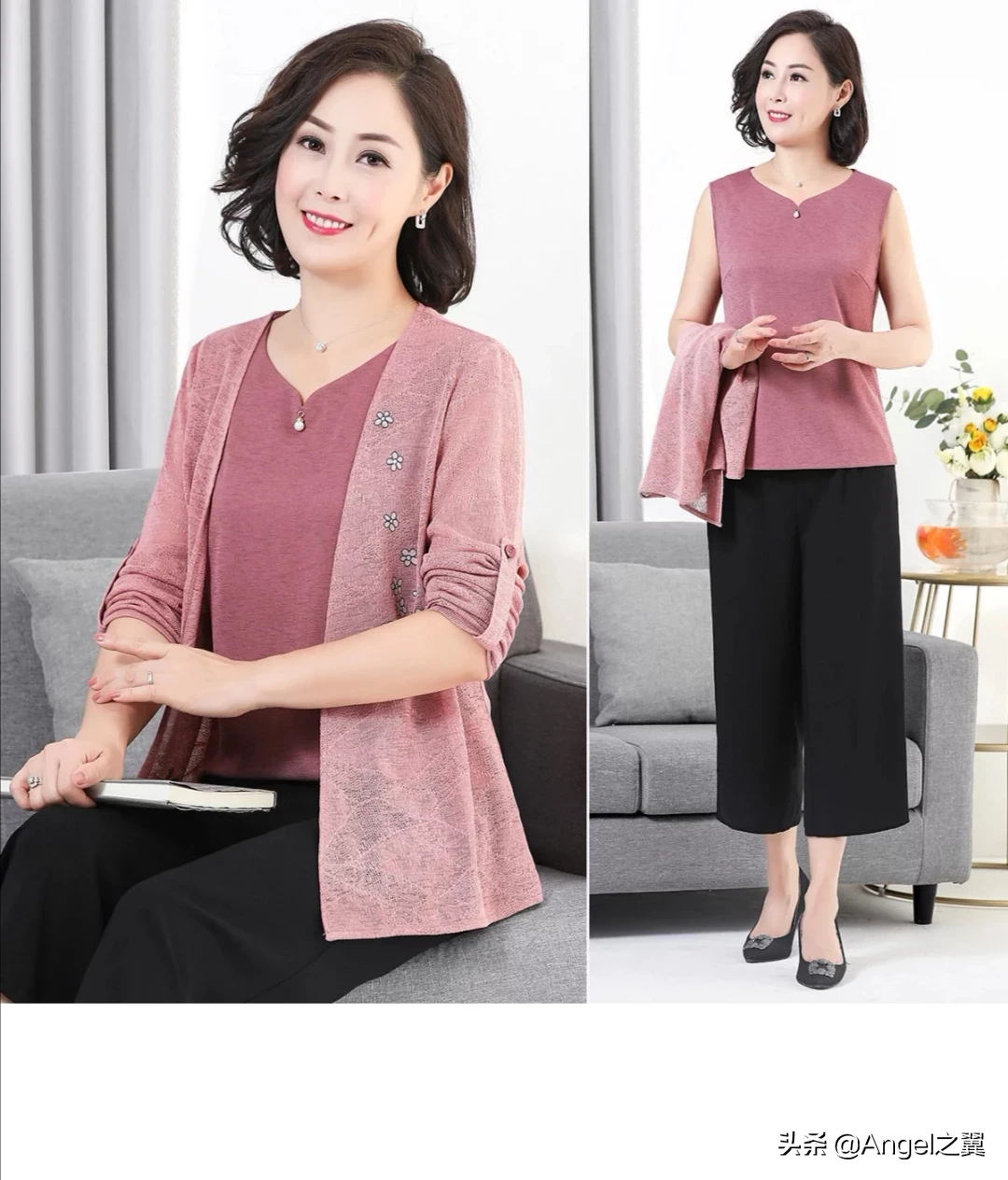 55岁的中老年人秋装应该如何穿搭?