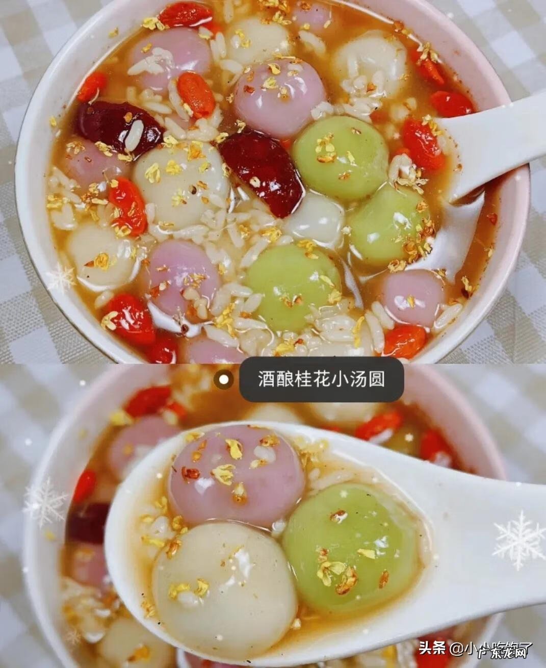 元旦可以吃些什么 元旦吃什么食物好