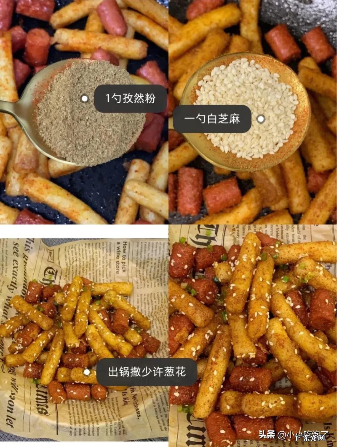 元旦可以吃些什么 元旦吃什么食物好