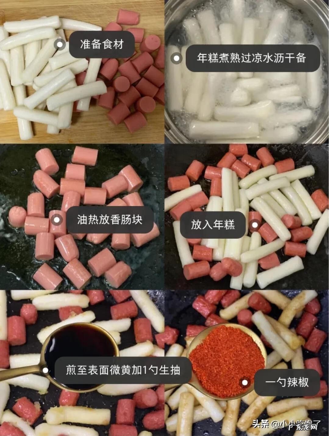 元旦可以吃些什么 元旦吃什么食物好
