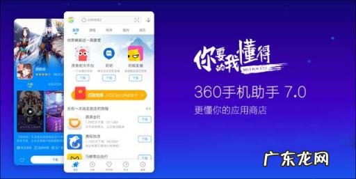 安卓助手是什么东西 哪种手机管理软件好