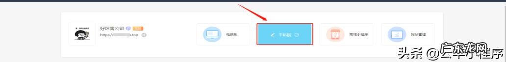 如何添加百度商桥店铺 百度商桥怎么安装