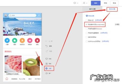 如何添加百度商桥店铺 百度商桥怎么安装