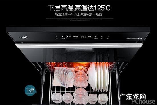 消毒柜十大公认品牌排行榜 家用碗筷消毒柜哪个牌子好