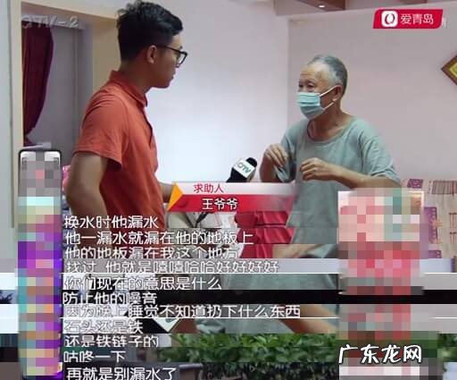 最招财的鱼 怎样对付楼上养鱼的