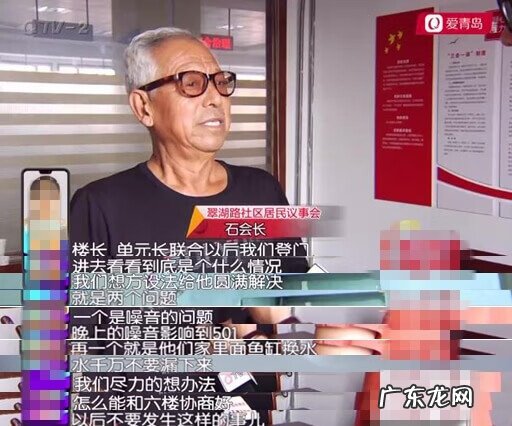 最招财的鱼 怎样对付楼上养鱼的