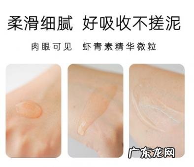 甄然虾青素水漾青春精华水怎么样 甄然虾青素精华水好用吗知乎