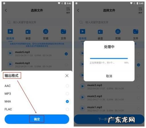 免费音频格式转换软件哪个好用 怎样用音频转换器转换音频格式