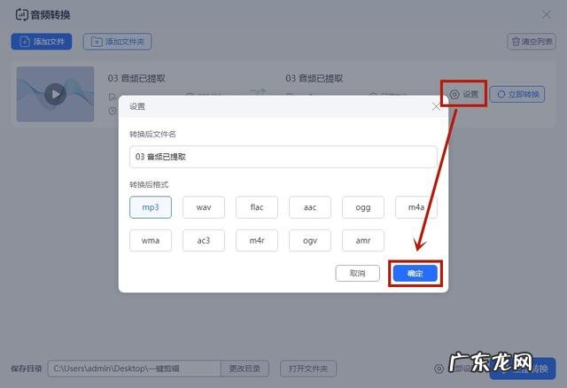 免费音频格式转换软件哪个好用 怎样用音频转换器转换音频格式