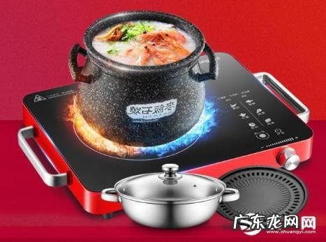 国产电陶炉最好的一款品牌是什么 性价比最高的电陶炉