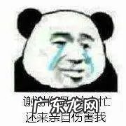 电脑初学者入门教程 电脑入门知识与操作