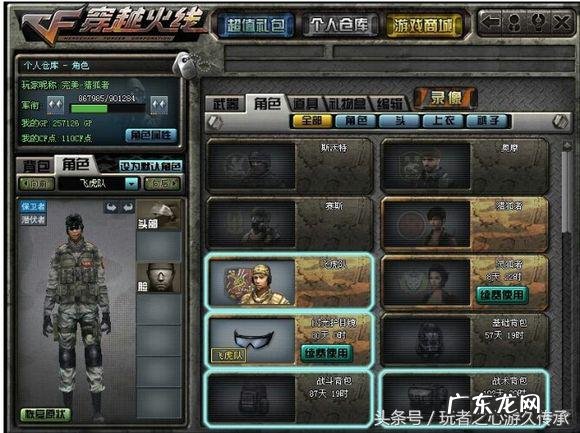 cfbug大全2020最新版 cfbug视频大全