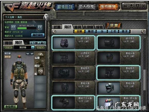 cfbug大全2020最新版 cfbug视频大全