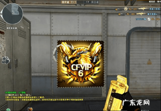 穿越火线队徽在哪个活动 cf队徽大全