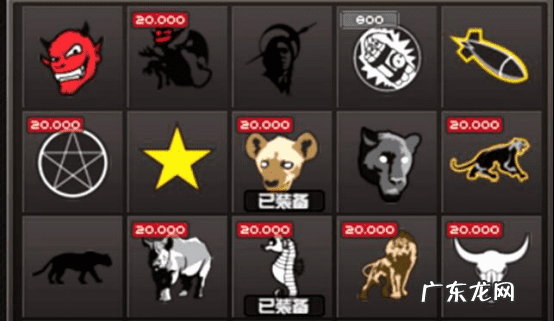 穿越火线队徽在哪个活动 cf队徽大全