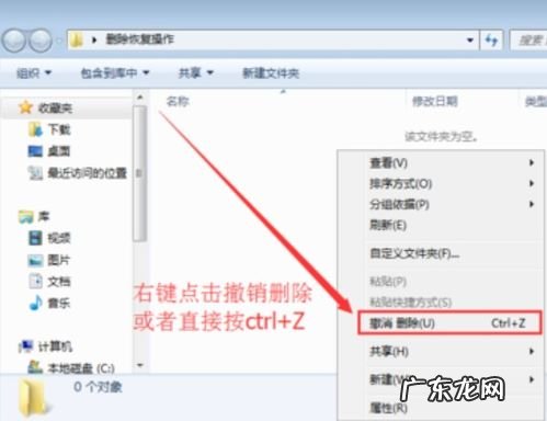 手机删除文件怎么恢复 电脑文件被永久删除了怎么恢复