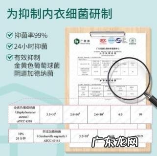 贝纯洗衣液哪个味道好闻 贝纯内衣洗衣液好用吗知乎