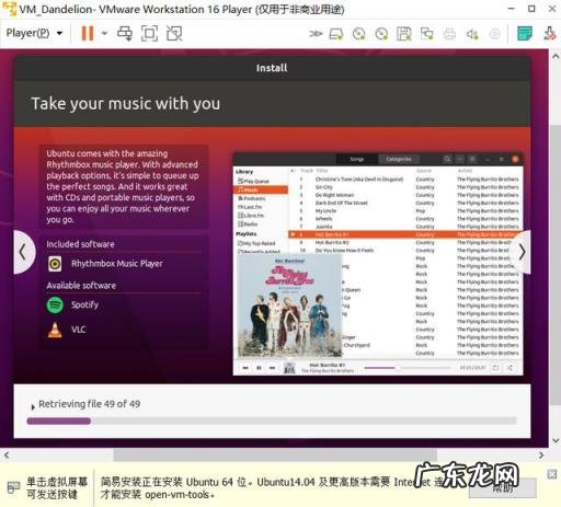 vmware10怎么安装win7 win10如何安装vmware