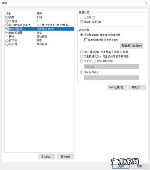 vmware10怎么安装win7 win10如何安装vmware