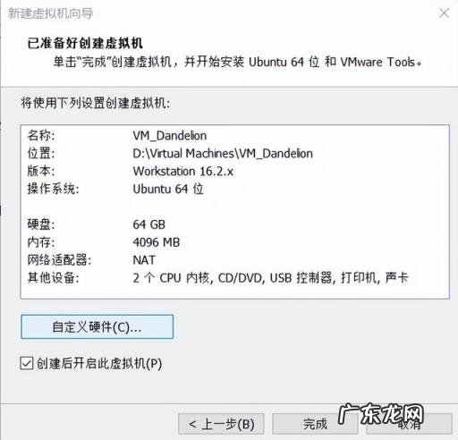 vmware10怎么安装win7 win10如何安装vmware