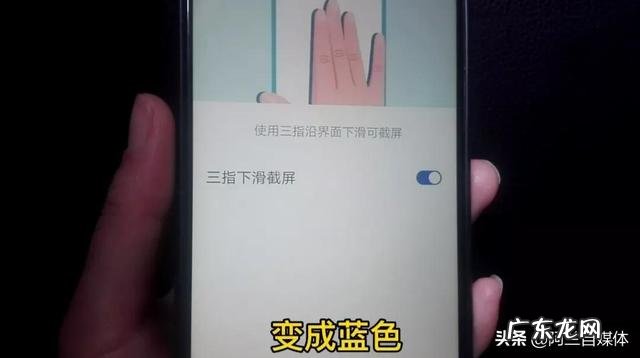 华为手机截图的方法有几种 手机截屏的三种方法