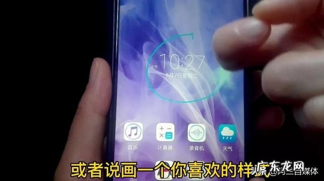 华为手机截图的方法有几种 手机截屏的三种方法