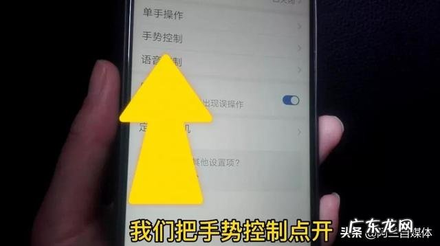 华为手机截图的方法有几种 手机截屏的三种方法