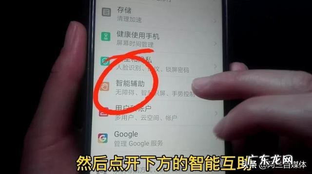 华为手机截图的方法有几种 手机截屏的三种方法