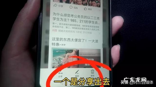 华为手机截图的方法有几种 手机截屏的三种方法