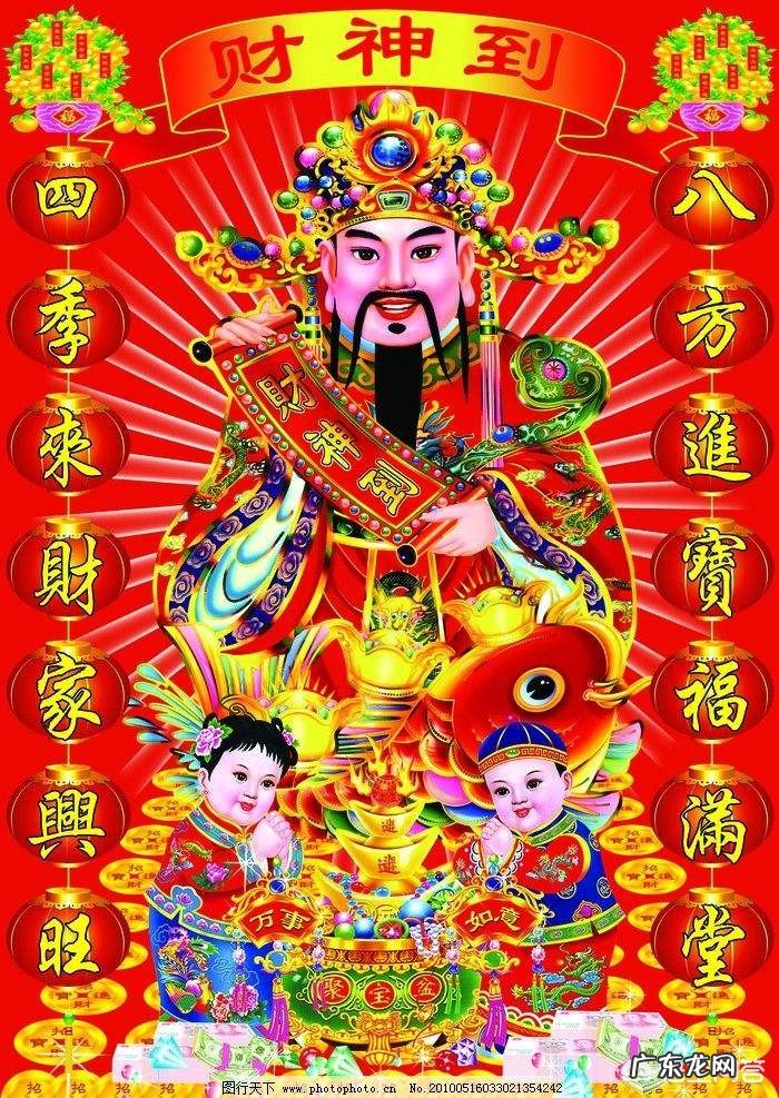 大年初五有哪些习俗,各地有何不同?为什么有人说大年初五要早起?