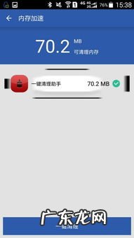 软件加速器永久免费版 手机加速器免费版全部加速可以加速王牌战争