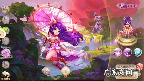 梦幻新诛仙什么门派好 梦幻诛仙哪个门派好玩