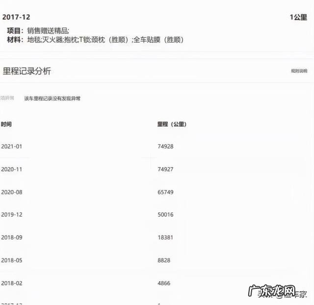 马自达cx5报价及图片价格2022款 2017款马自达cx5配置参数