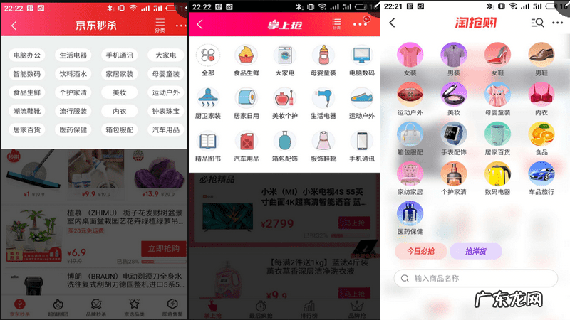 什么叫秒杀 哪里有秒杀