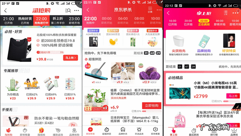 什么叫秒杀 哪里有秒杀